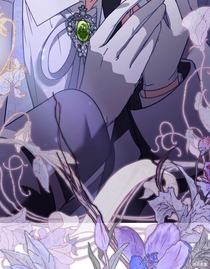 合法反派的隐情漫画68话