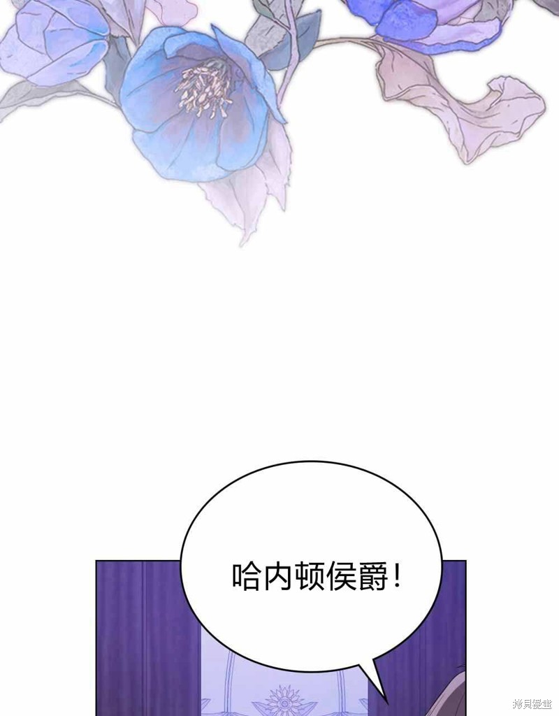 合法反派的隐情漫画68话