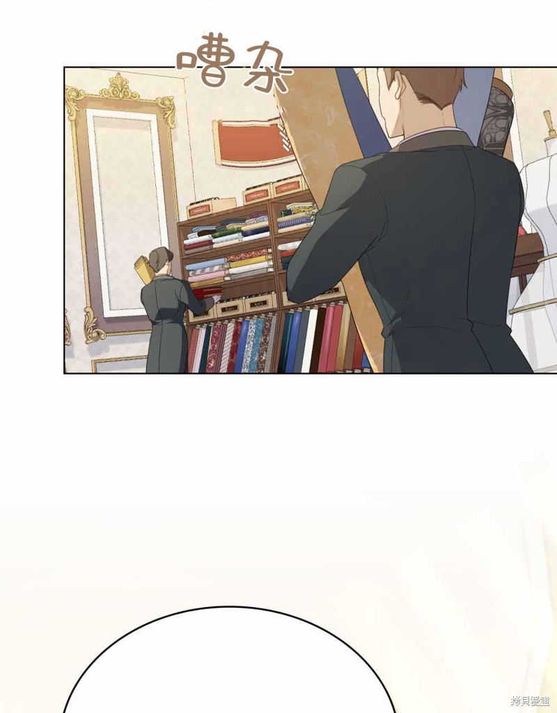 合法反派的隐情漫画67话