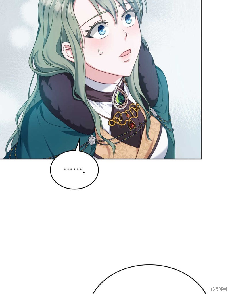 合法反派的隐情漫画51话