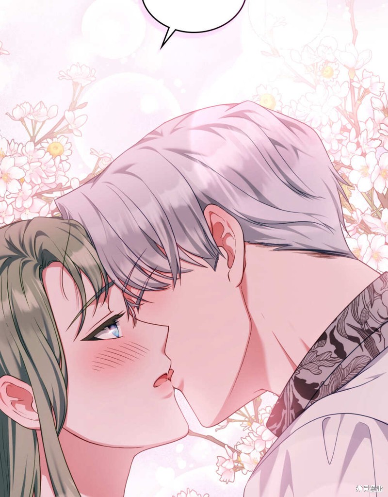 合法反派的隐情漫画48话