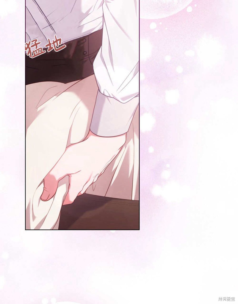 合法反派的隐情漫画48话