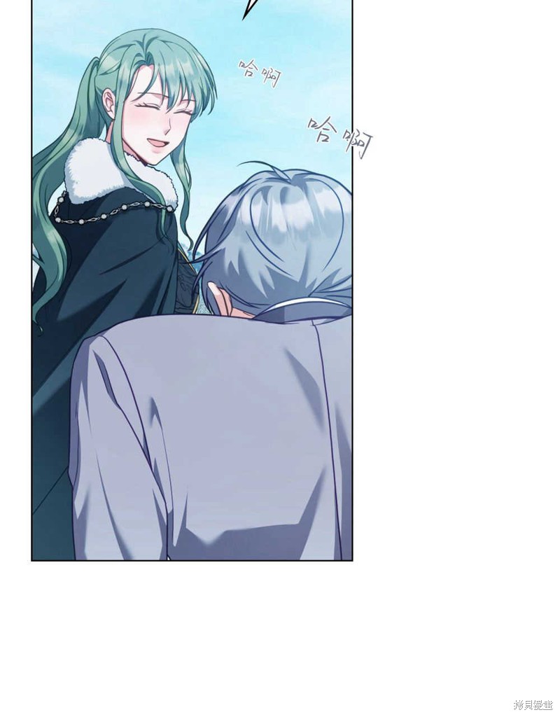 合法反派的隐情漫画47话