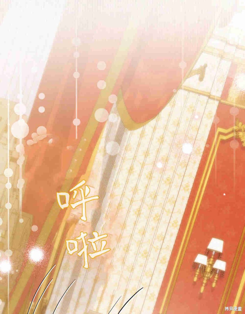 合法反派的隐情漫画26话
