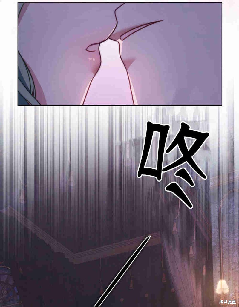 合法反派的隐情漫画25话