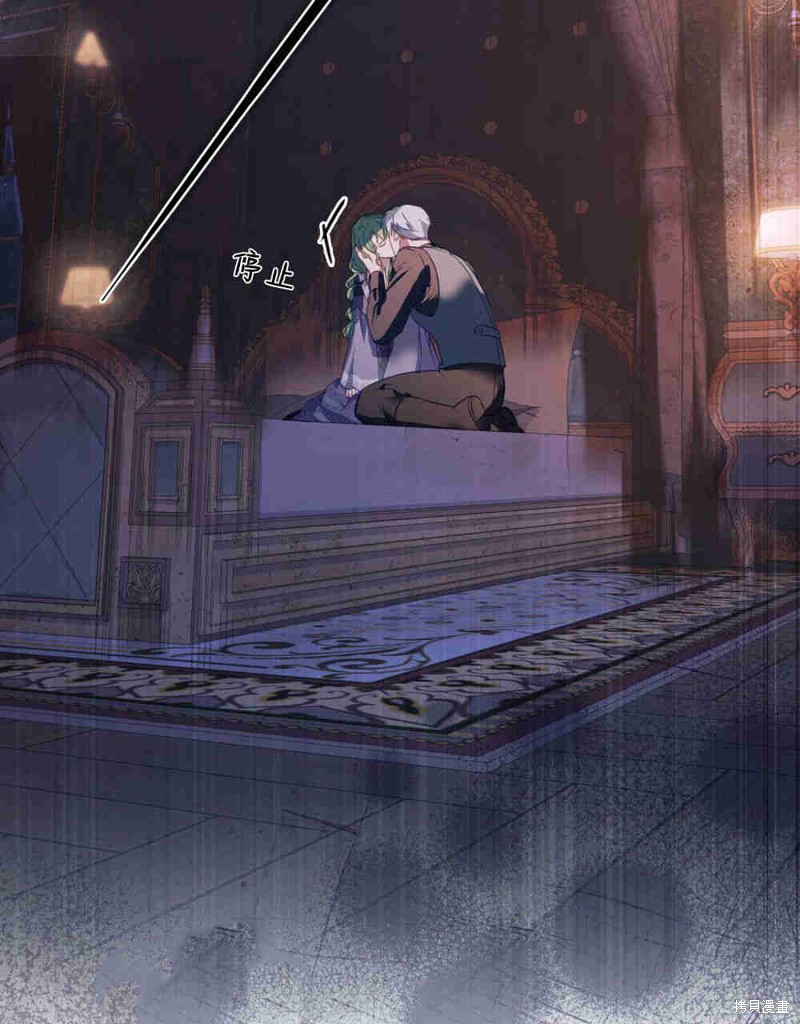 合法反派的隐情漫画25话