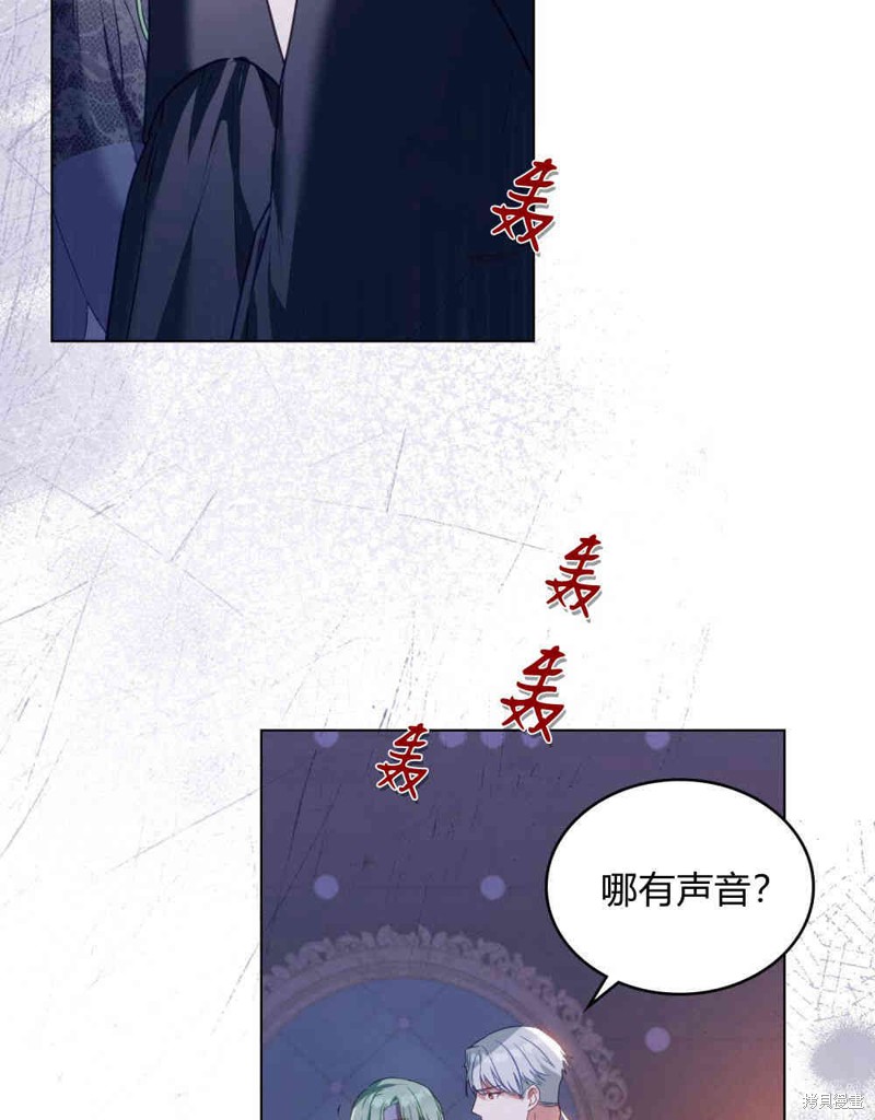 合法反派的隐情漫画25话