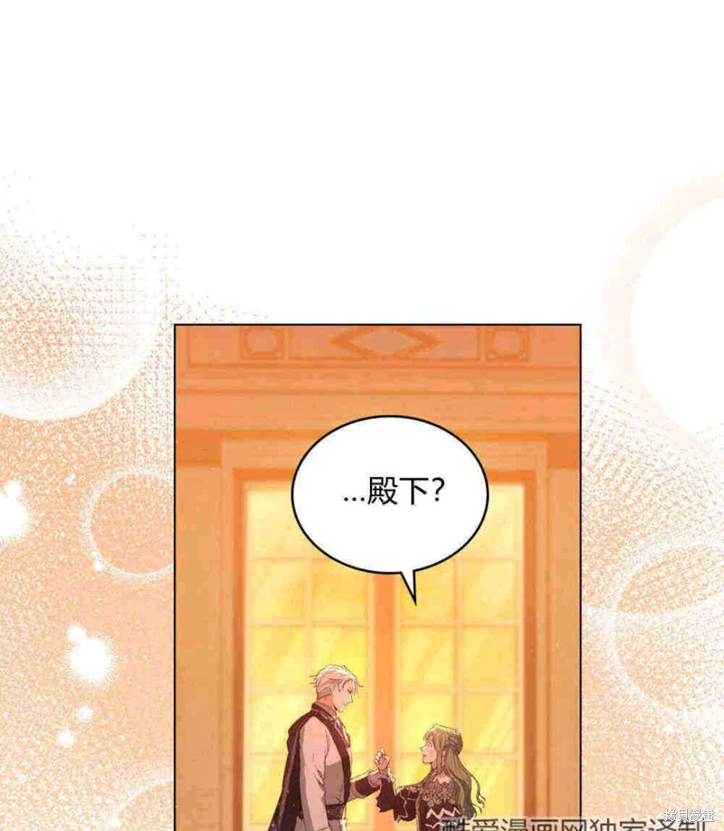 合法反派的隐情漫画13话