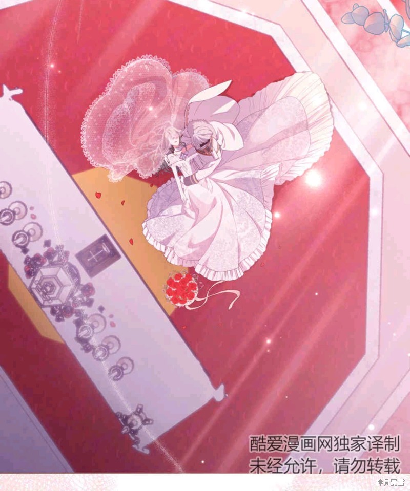 合法反派的隐情漫画9话