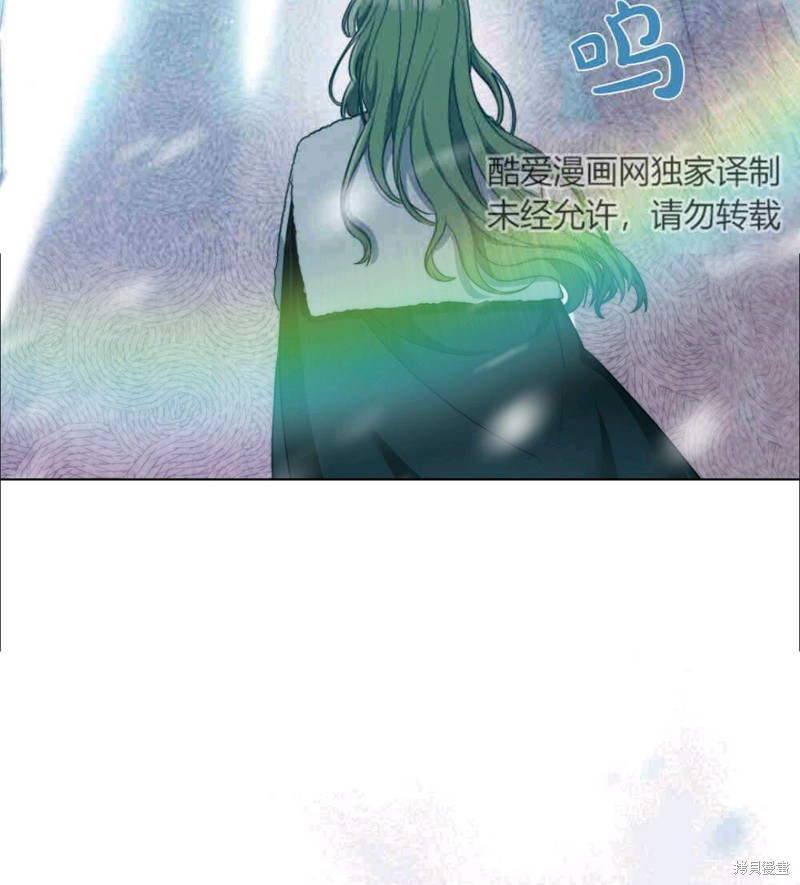 合法反派的隐情漫画2话