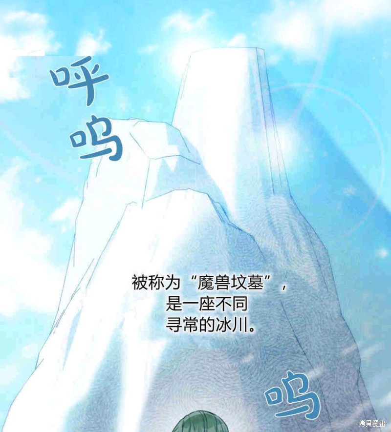 合法反派的隐情漫画2话