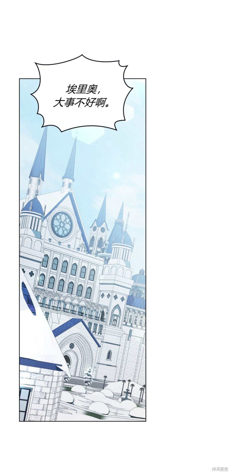 合法反派的隐情漫画100话