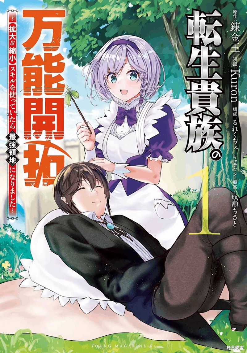 体育馆之谜漫画1话机翻