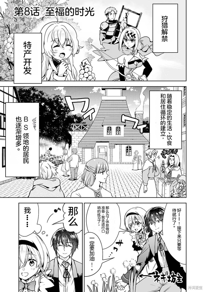 体育馆之谜漫画8话机翻