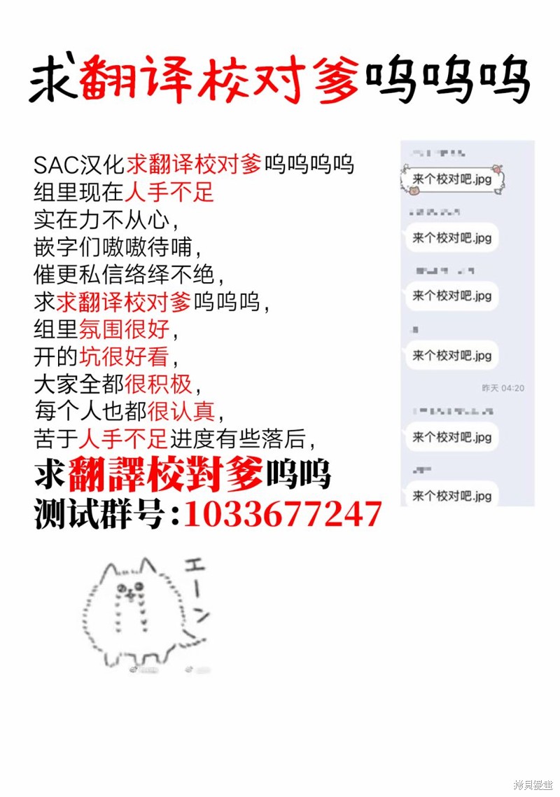 瓜熟蒂落漫画15话