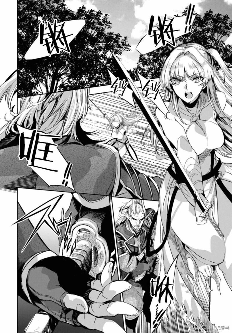 天才最弱魔物使想要归家~被迫与最强的使魔分离 飞向未知之地~漫画10话