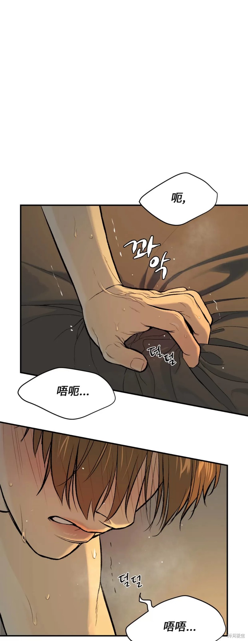魔咒漫画04话