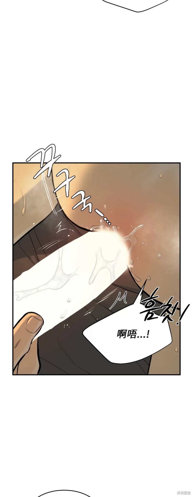 魔咒漫画04话