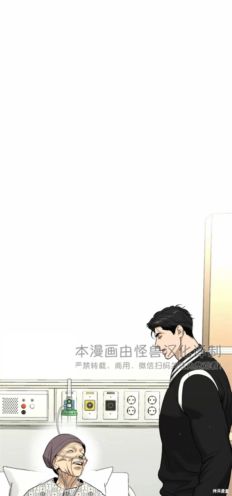 魔咒漫画22话