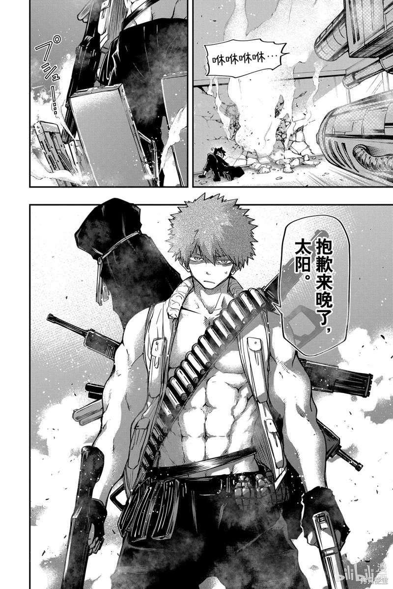 夜樱家的大作战漫画45话
