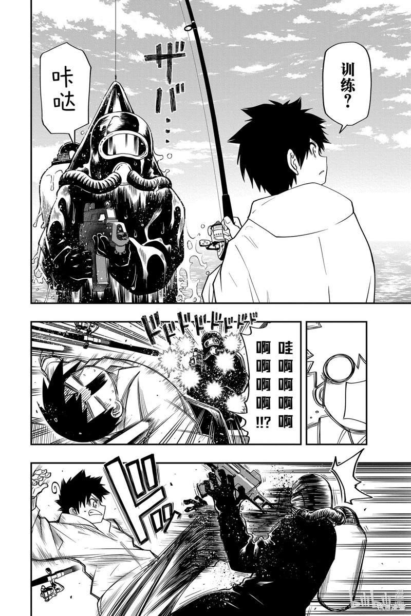 夜樱家的大作战漫画42话