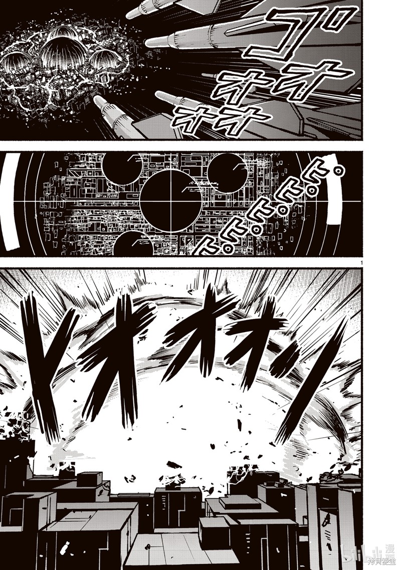 在无神的世界进行信仰传播漫画51话