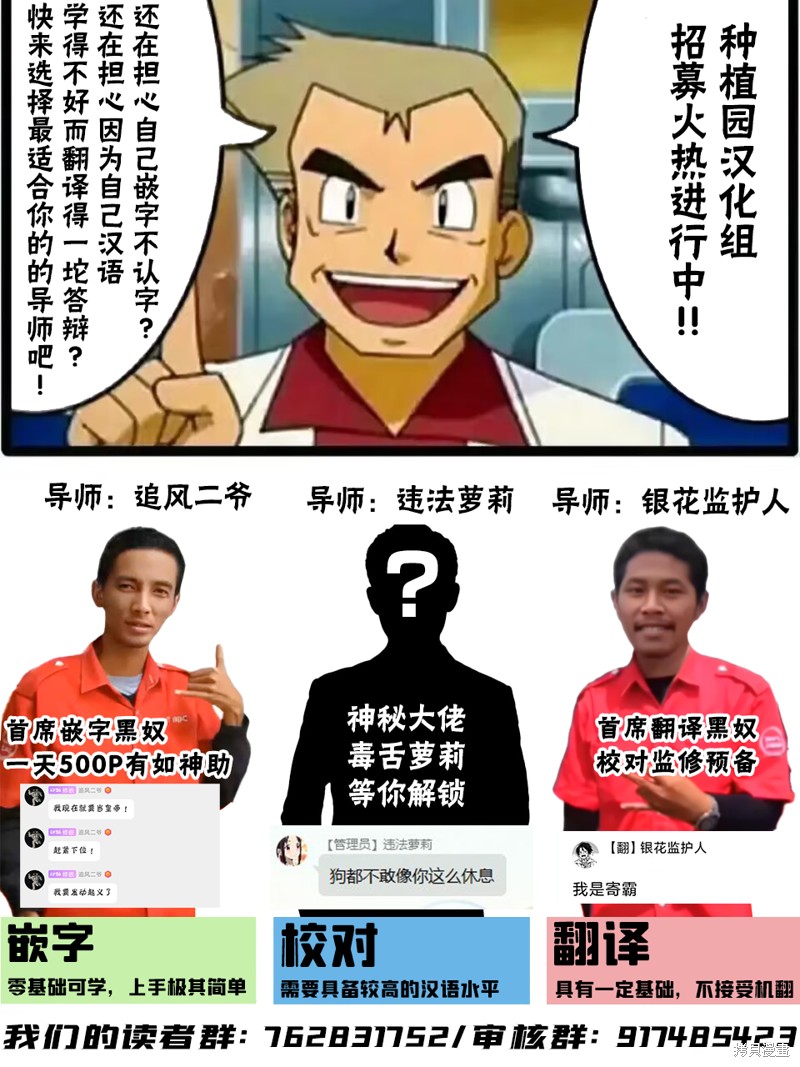 第三王女的万能执事漫画1.1话