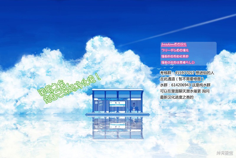 更衣人偶坠入爱河漫画2话