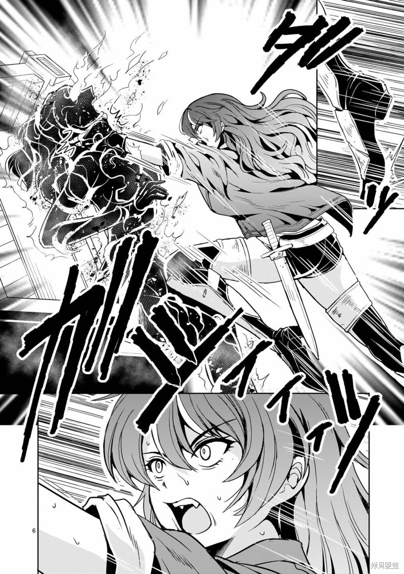 机动绝记高达SEQUEL漫画17话