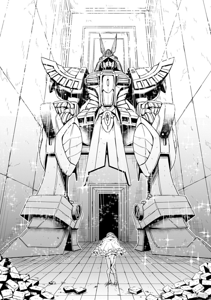 机动绝记高达SEQUEL漫画13话