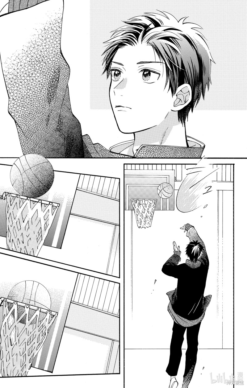 跨越种族与你相恋漫画54话
