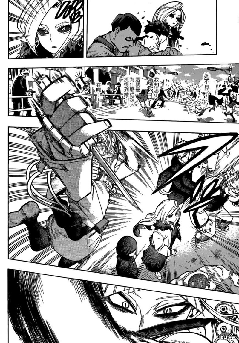 尖帽子的魔法工房漫画72话