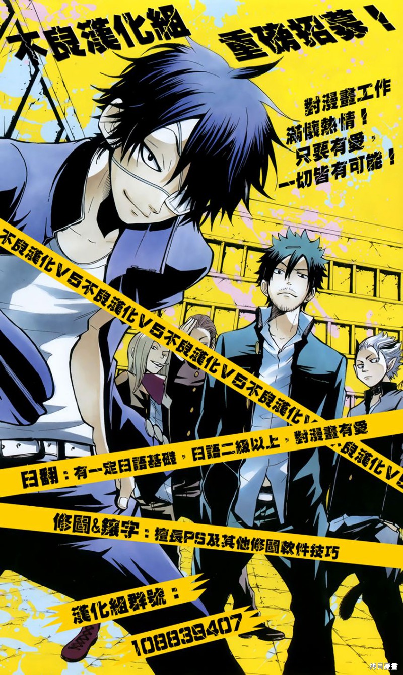 尖帽子的魔法工房漫画23话