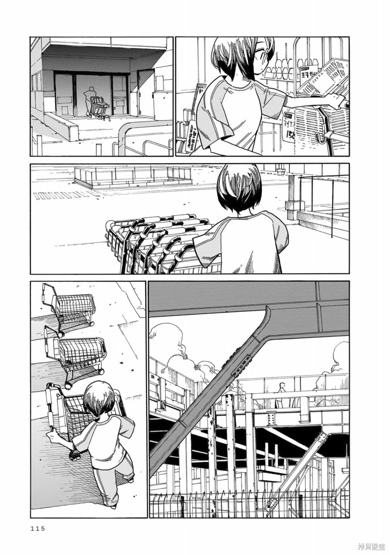 据幸存的六人所述漫画04话
