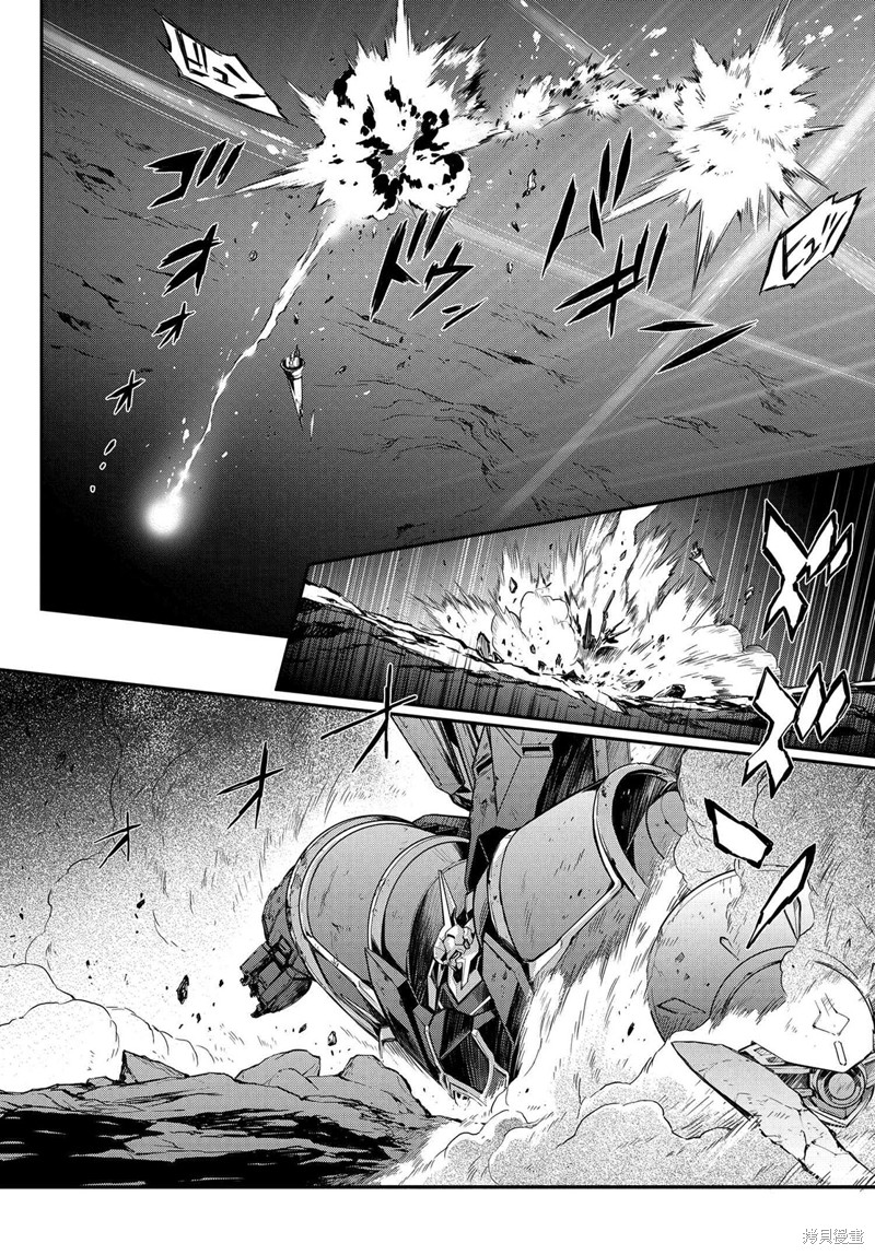 复活的鲁鲁修漫画19话