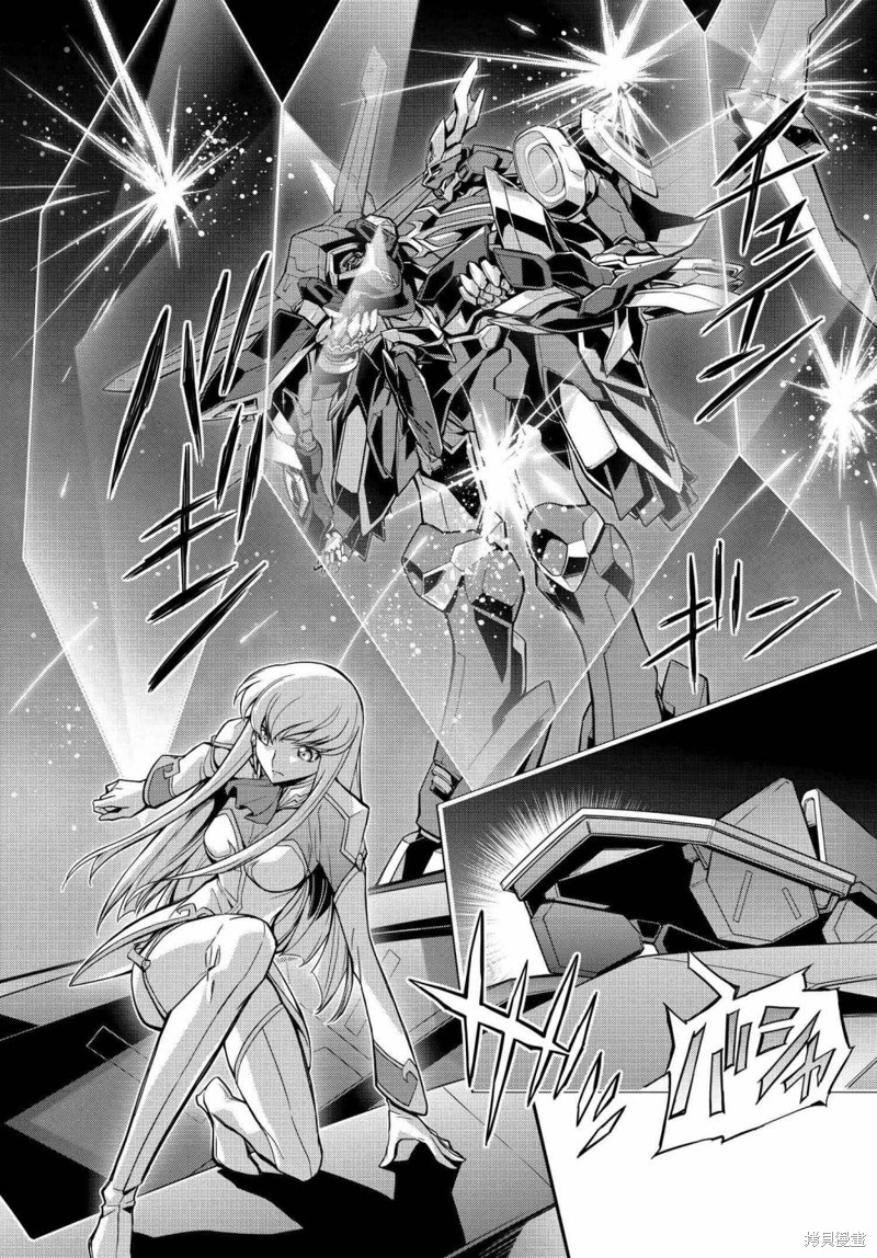 复活的鲁鲁修漫画18话