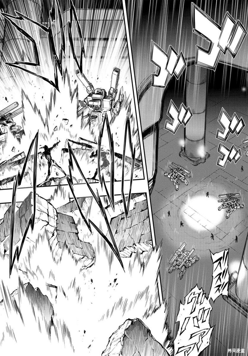 复活的鲁鲁修漫画13.5话