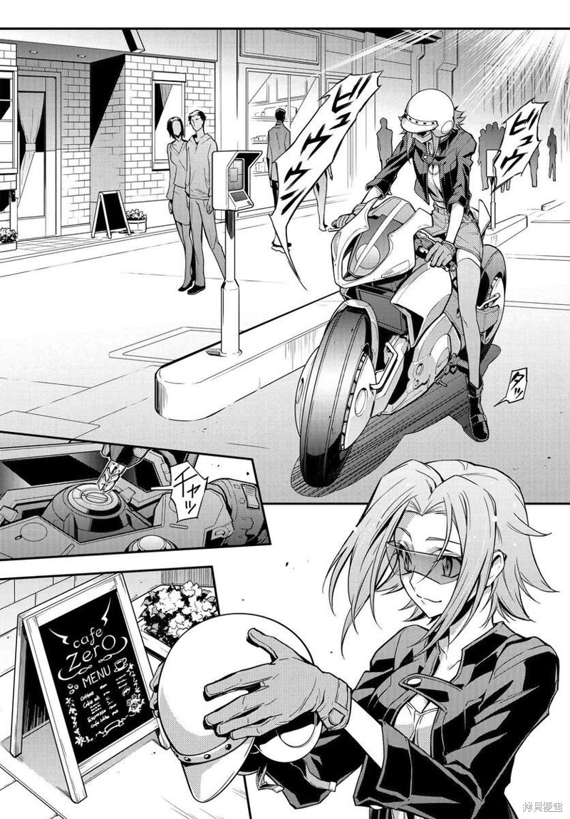 复活的鲁鲁修漫画7.1话