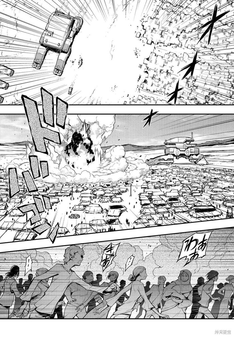 复活的鲁鲁修漫画6.2话