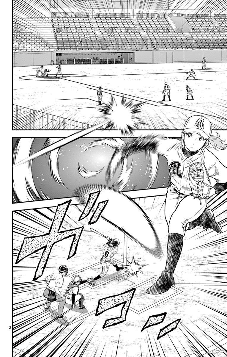 棒球大联盟2nd漫画147话