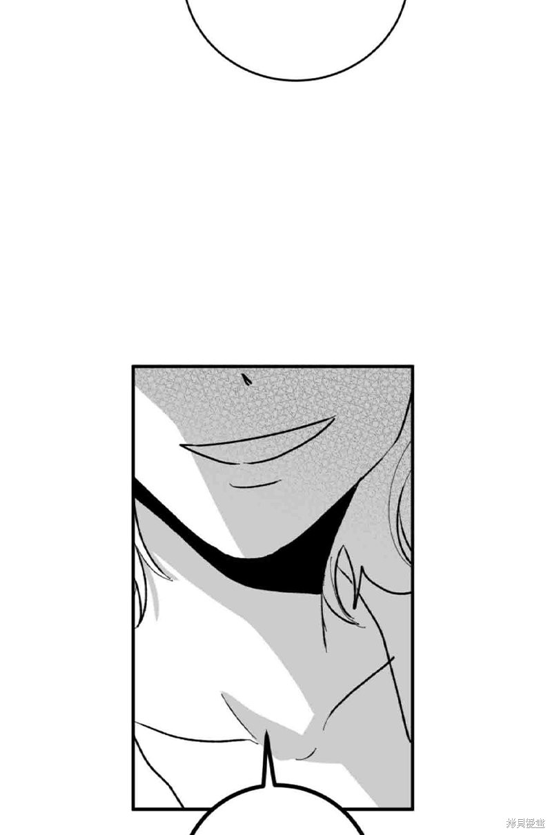 令我着迷的邻家明星漫画02话