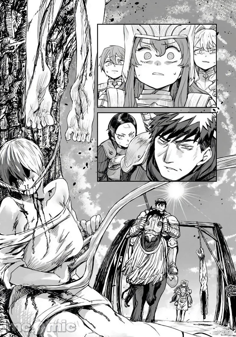 贞操逆转世界的处男边境领主漫画5话