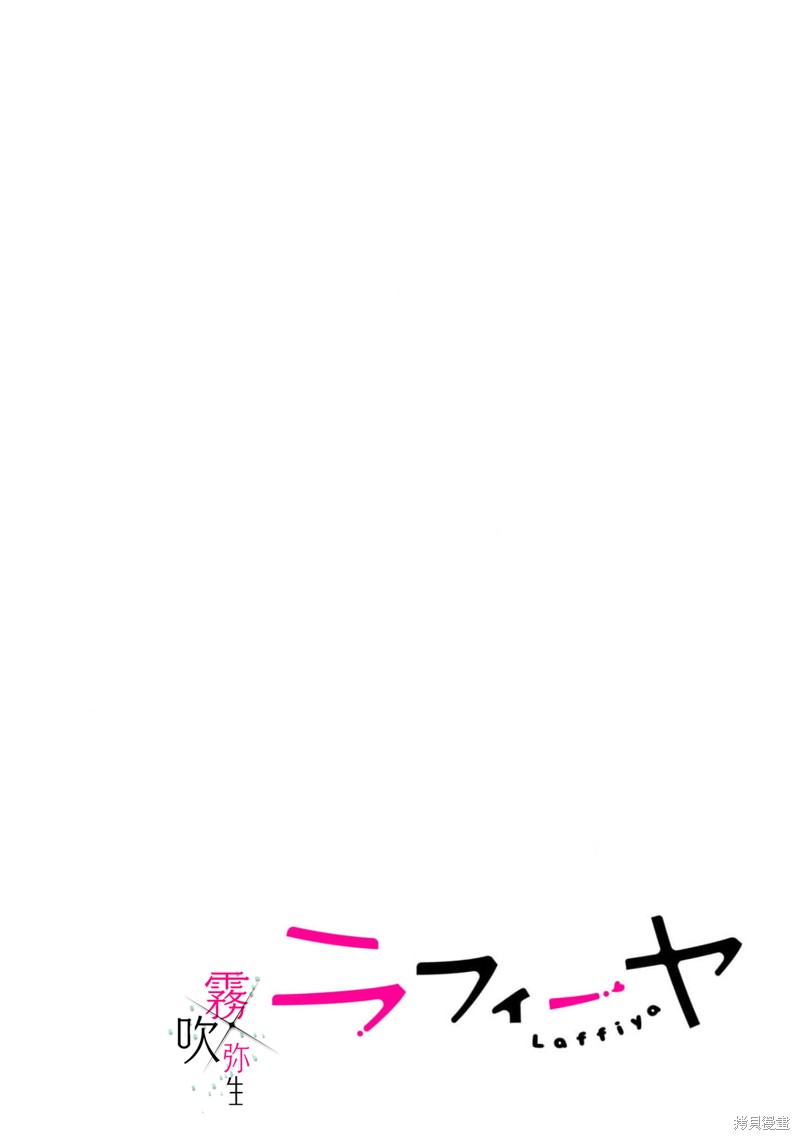 拨断理智之弦漫画07话