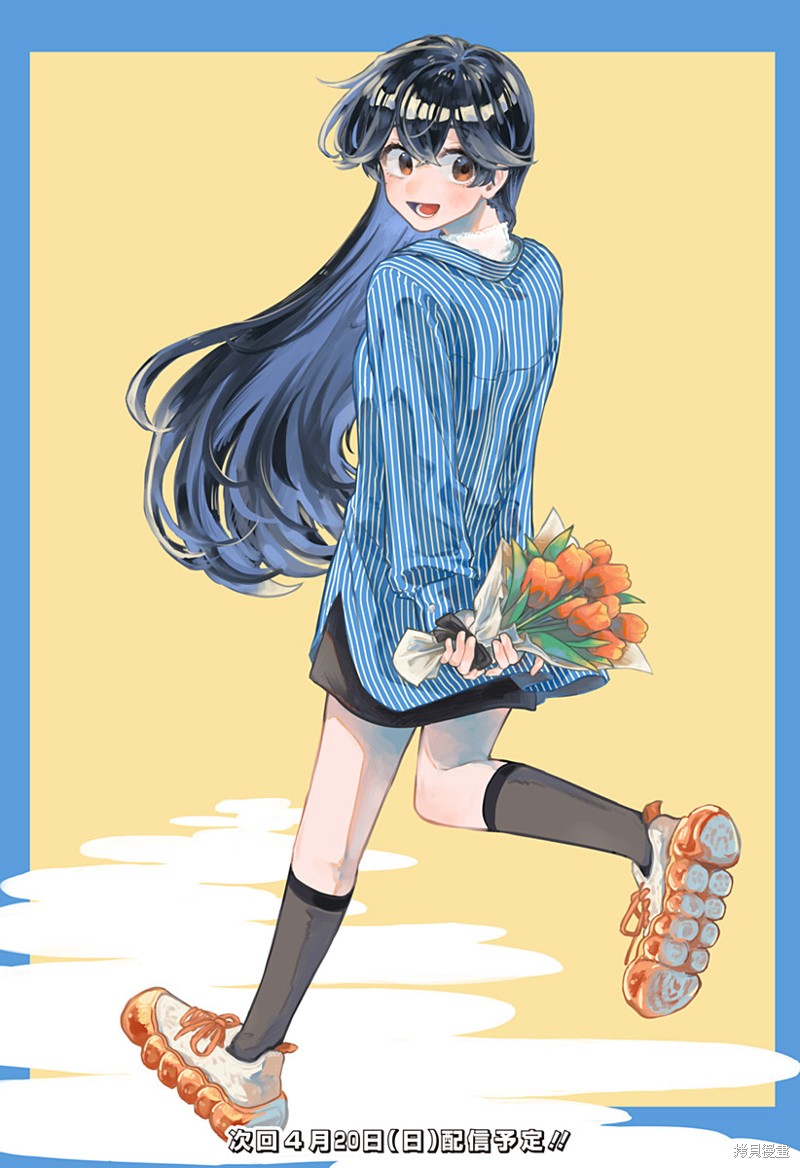 渣女没渣报 插画19 单击左键进入下一页