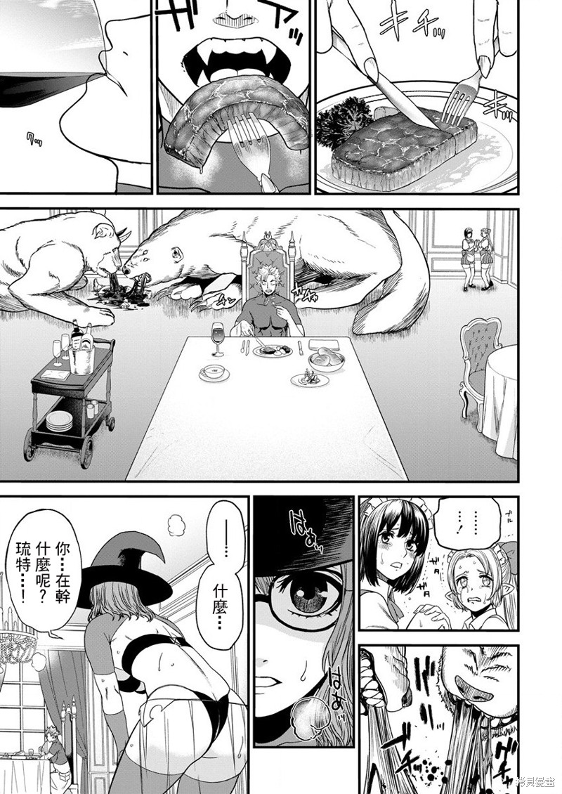 挂逼杀手 异世界召唤者必须斩尽杀绝漫画05话