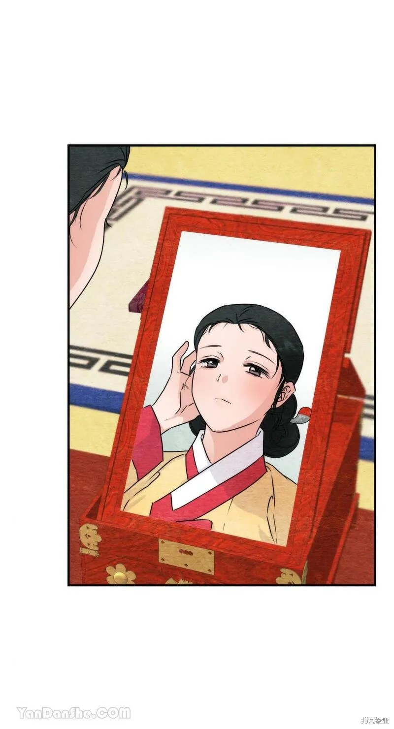 狂眼漫画79话