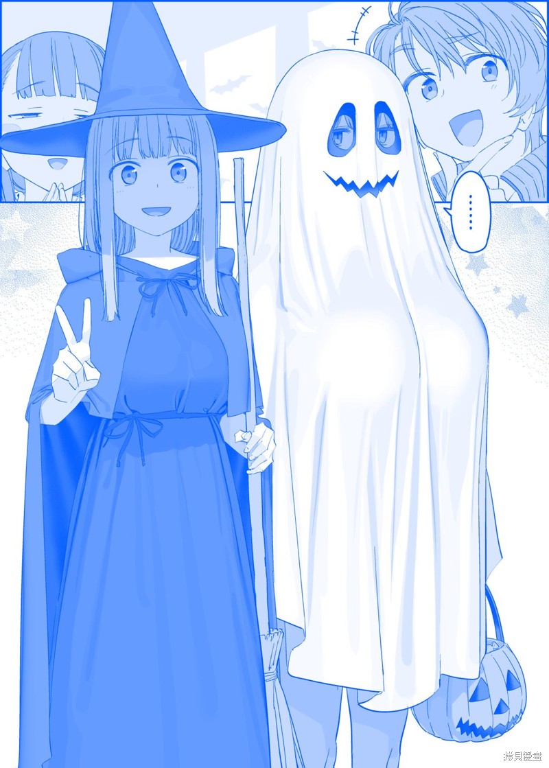 星期一的丰满漫画之454
