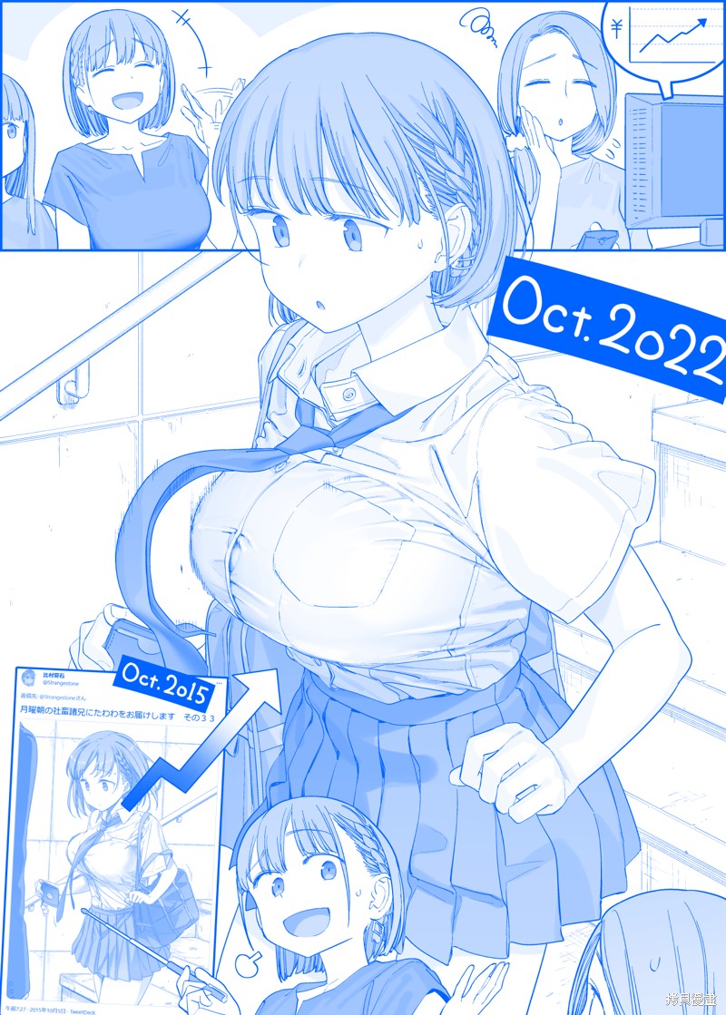星期一的丰满 之398 单击左键进入下一页