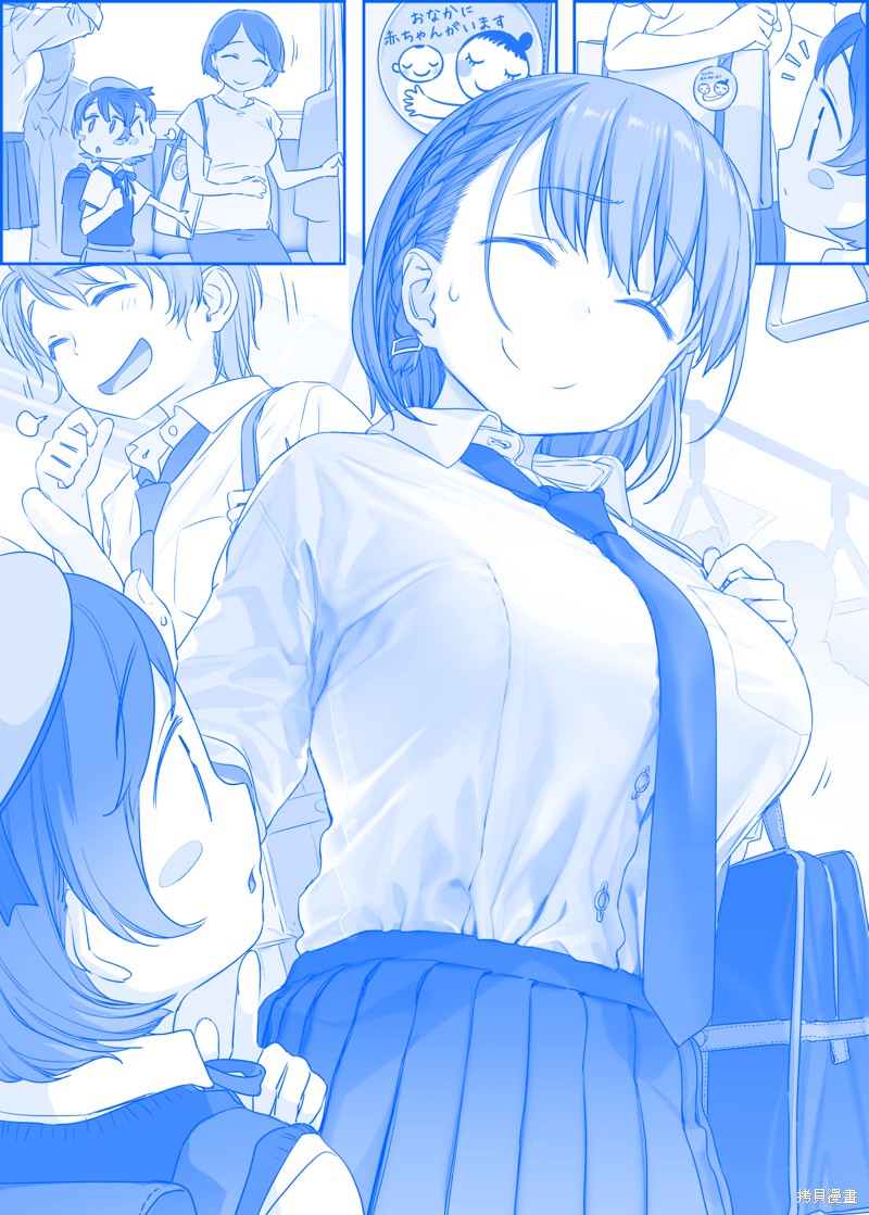 星期一的丰满漫画之276