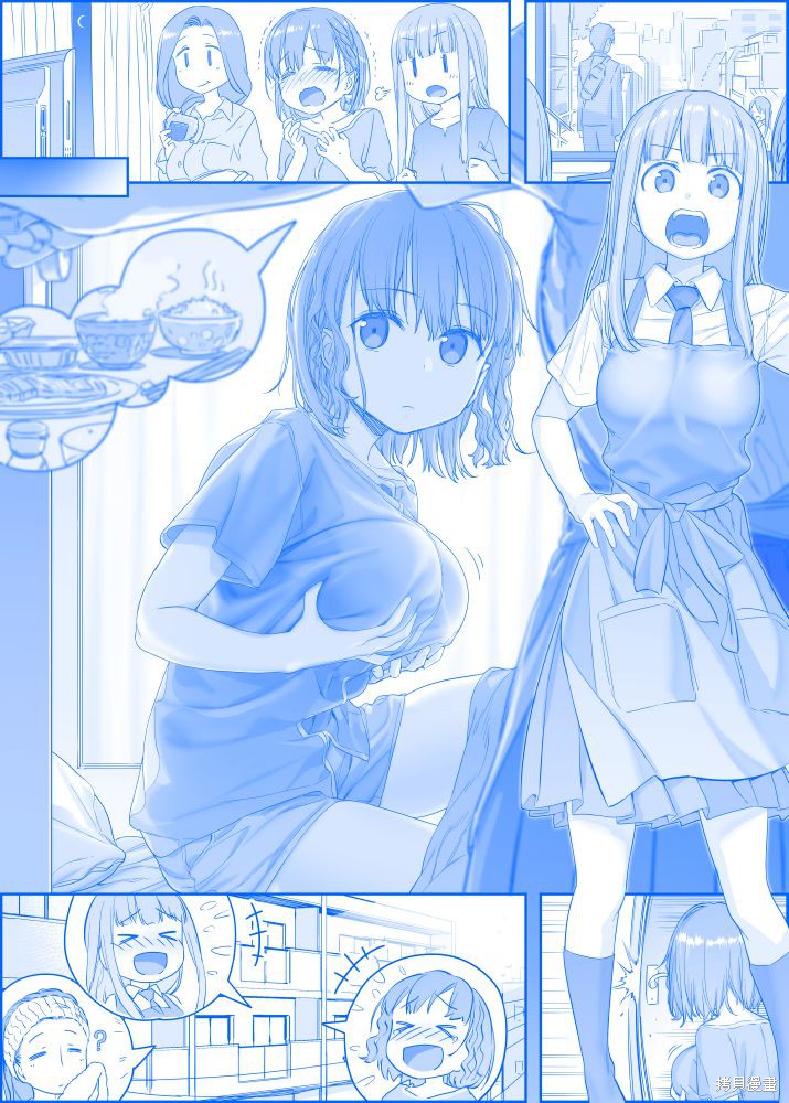 星期一的丰满 之228 单击左键进入下一页
